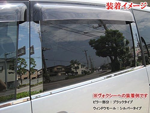 BRIGHTZ シーマ Y51 超鏡面ステンレスブラックメッキピラー